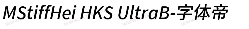 MStiffHei HKS UltraB字体转换